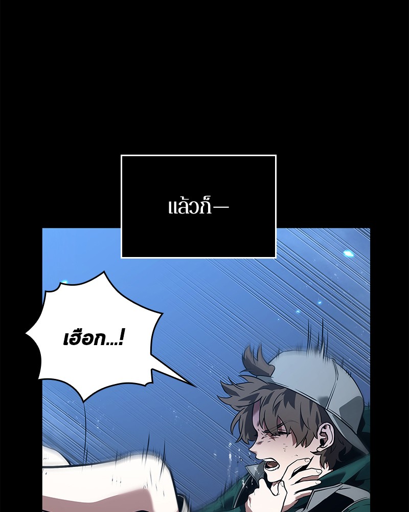Omniscient Reader อ่านชะตาวันสิ้นโลก ตอนที่ 102 page 161