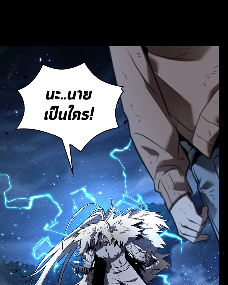 Omniscient Reader อ่านชะตาวันสิ้นโลก ตอนที่ 102 page 163