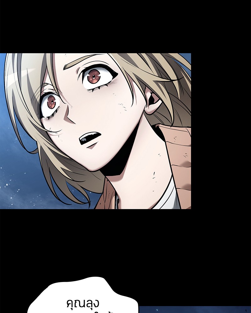 Omniscient Reader อ่านชะตาวันสิ้นโลก ตอนที่ 102 page 168