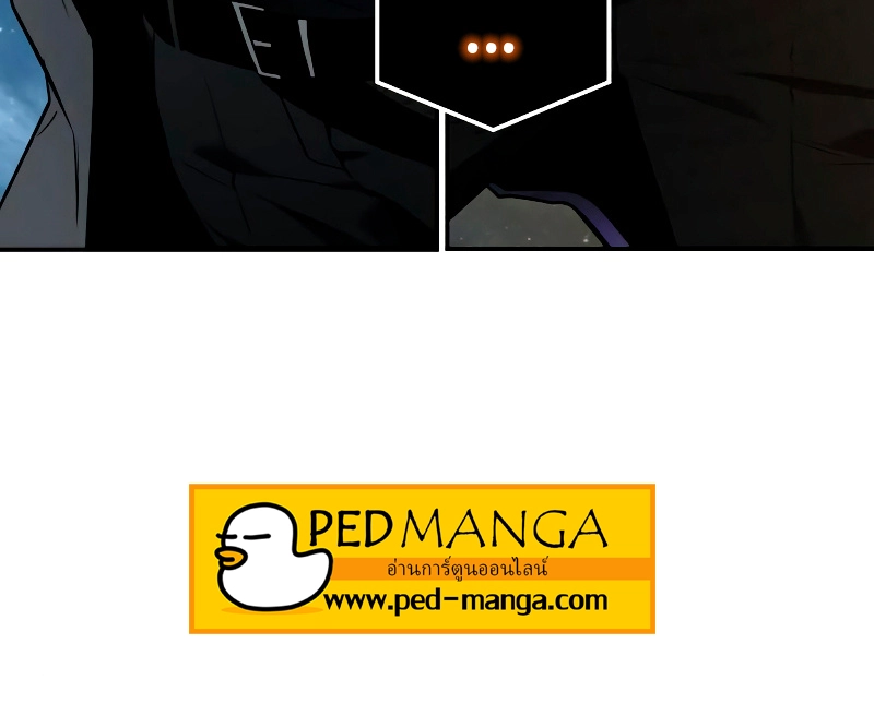 Omniscient Reader อ่านชะตาวันสิ้นโลก ตอนที่ 105 page 6