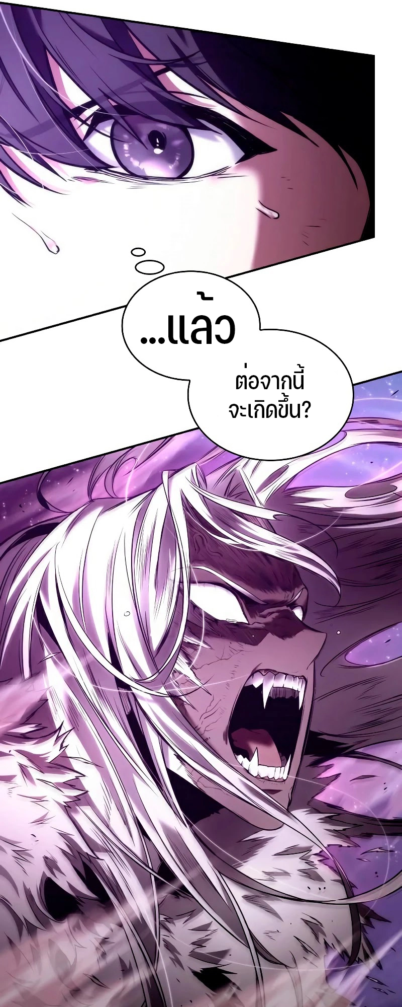 Omniscient Reader อ่านชะตาวันสิ้นโลก ตอนที่ 105 page 31