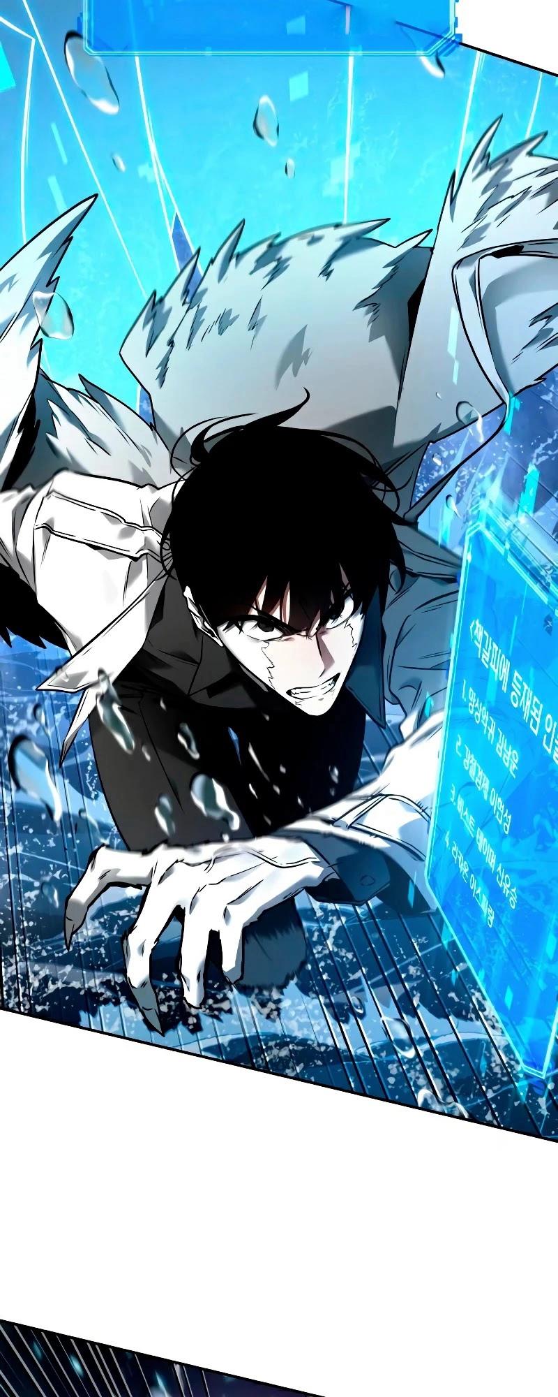 Omniscient Reader อ่านชะตาวันสิ้นโลก ตอนที่ 105 page 54