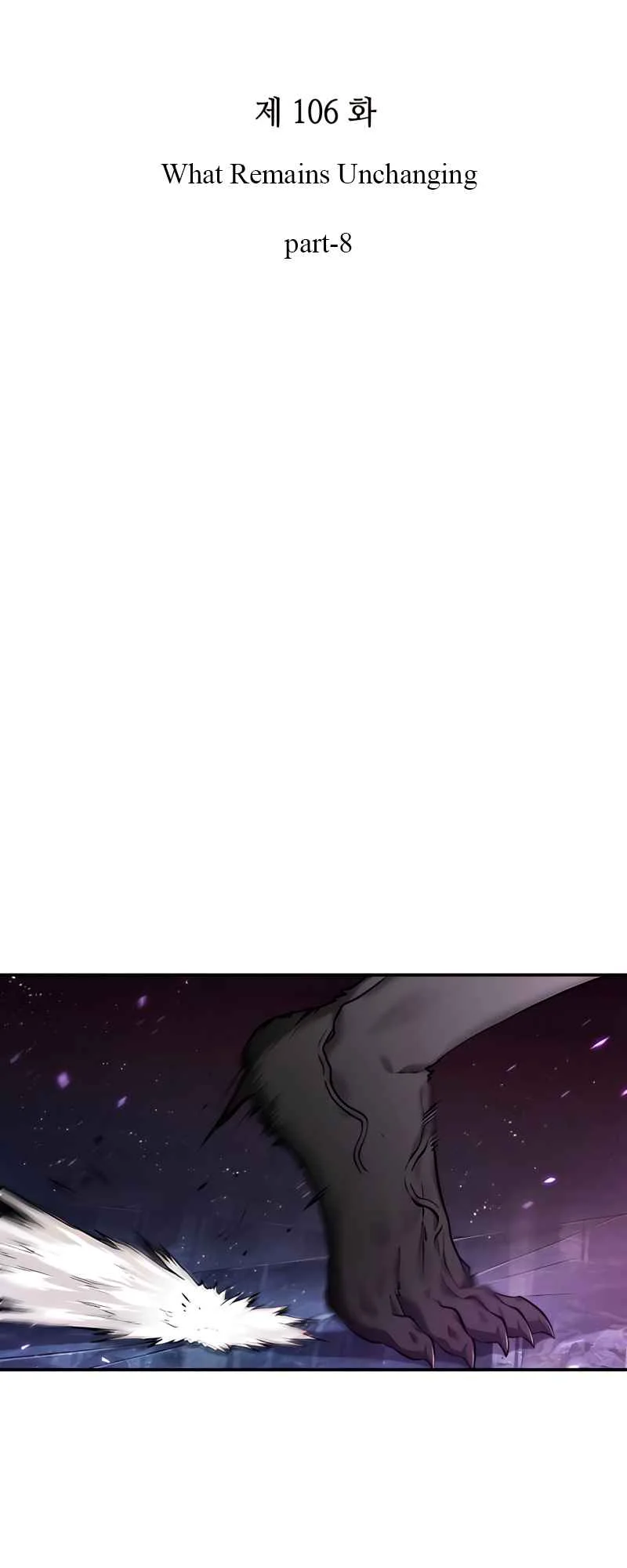 Omniscient Reader อ่านชะตาวันสิ้นโลก ตอนที่ 106 page 32