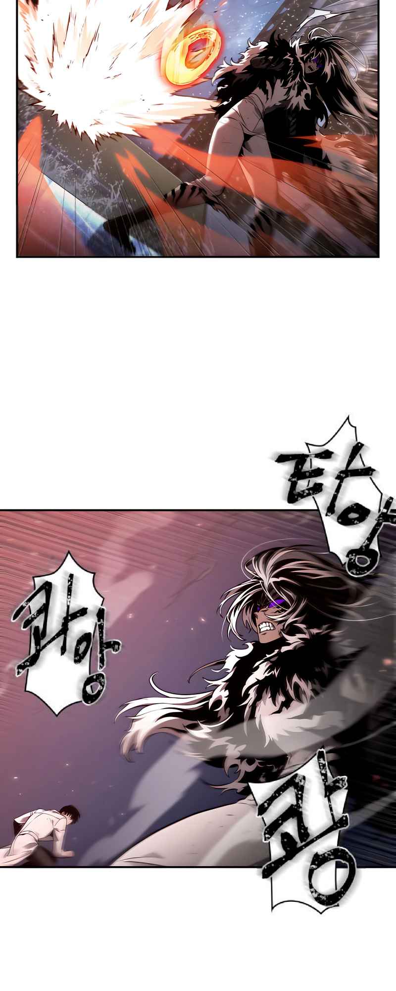 Omniscient Reader อ่านชะตาวันสิ้นโลก ตอนที่ 107 page 16