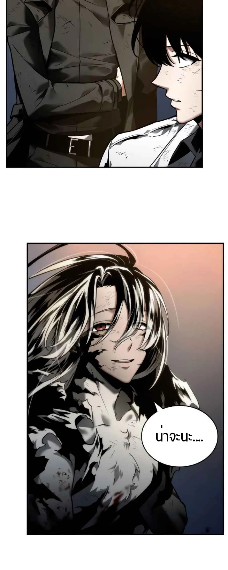 Omniscient Reader อ่านชะตาวันสิ้นโลก ตอนที่ 108 page 6