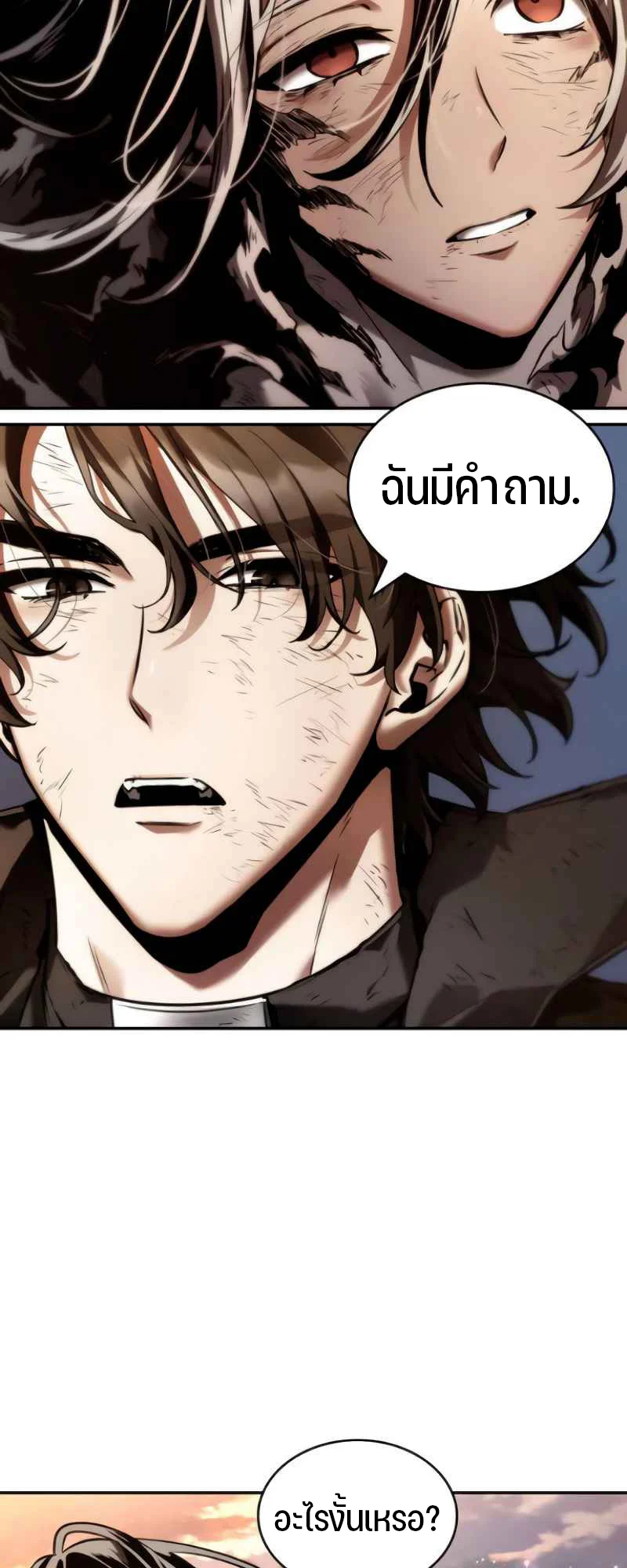 Omniscient Reader อ่านชะตาวันสิ้นโลก ตอนที่ 108 page 8
