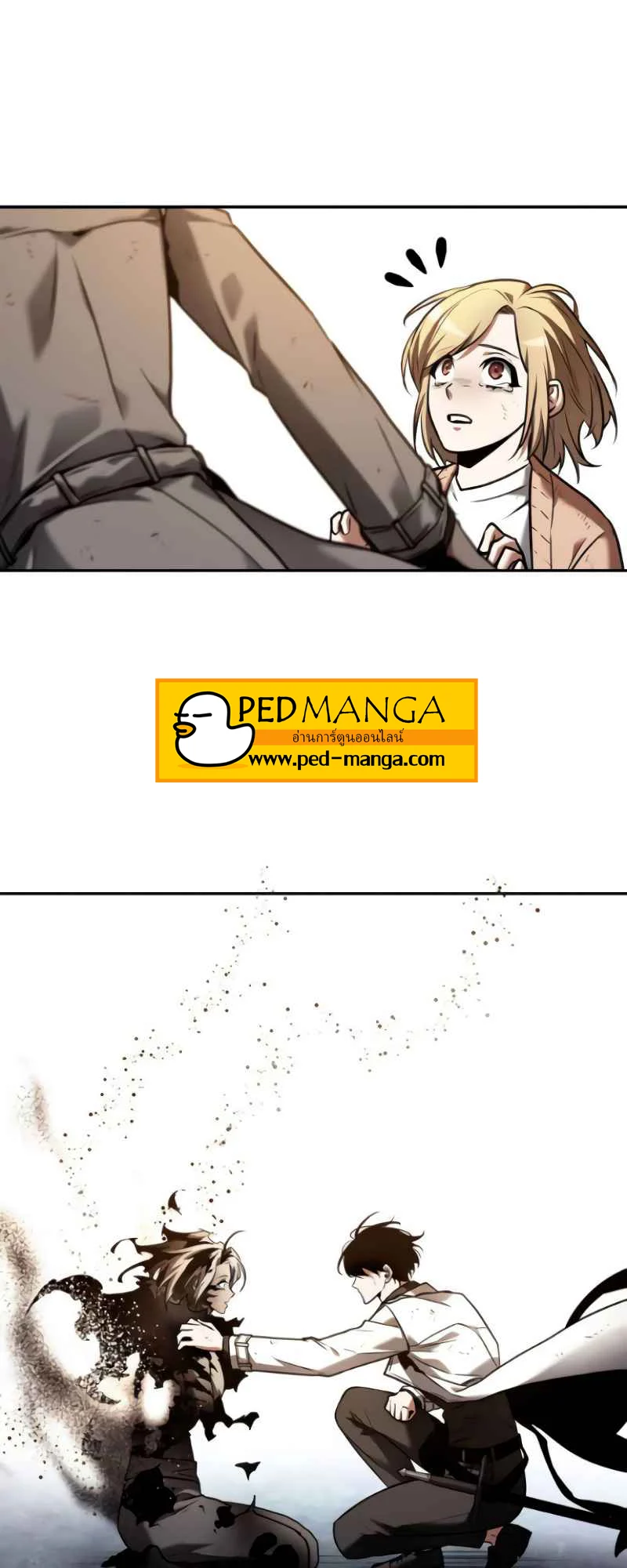 Omniscient Reader อ่านชะตาวันสิ้นโลก ตอนที่ 108 page 22