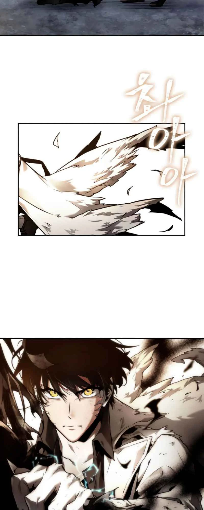 Omniscient Reader อ่านชะตาวันสิ้นโลก ตอนที่ 108 page 23