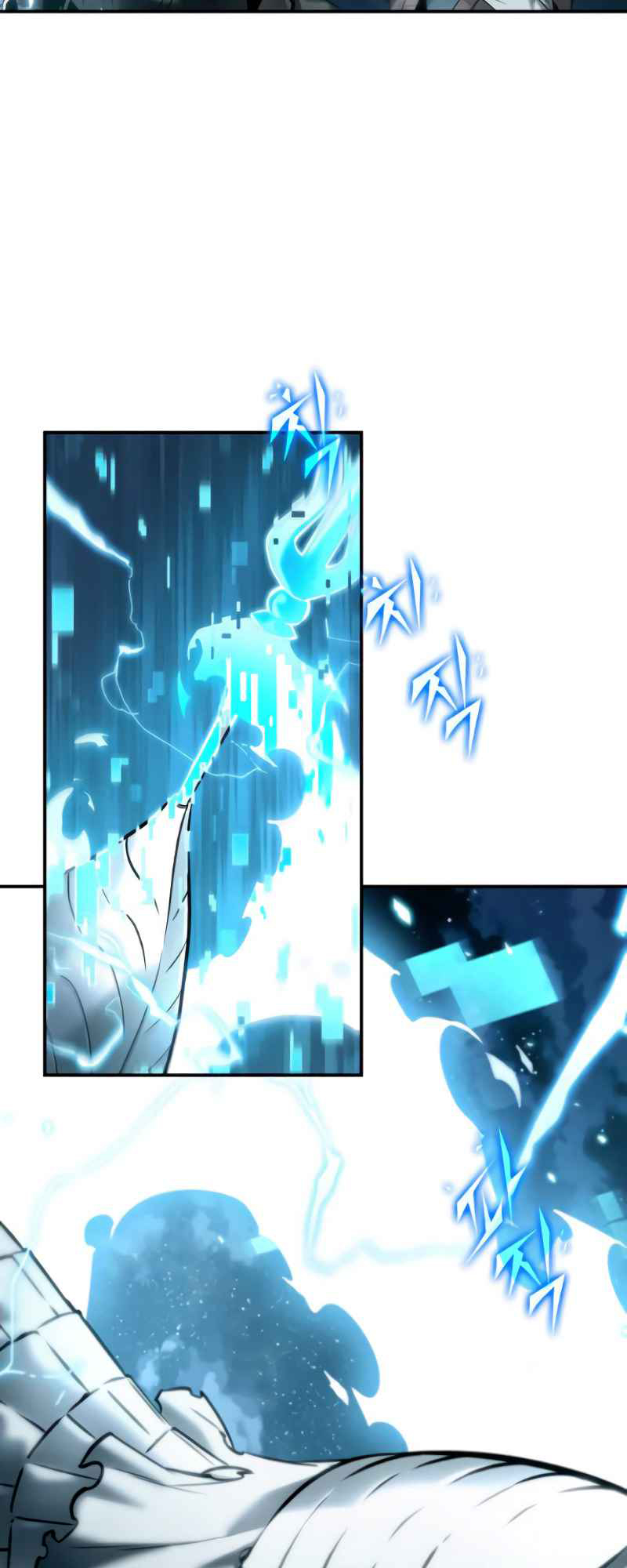 Omniscient Reader อ่านชะตาวันสิ้นโลก ตอนที่ 108 page 37