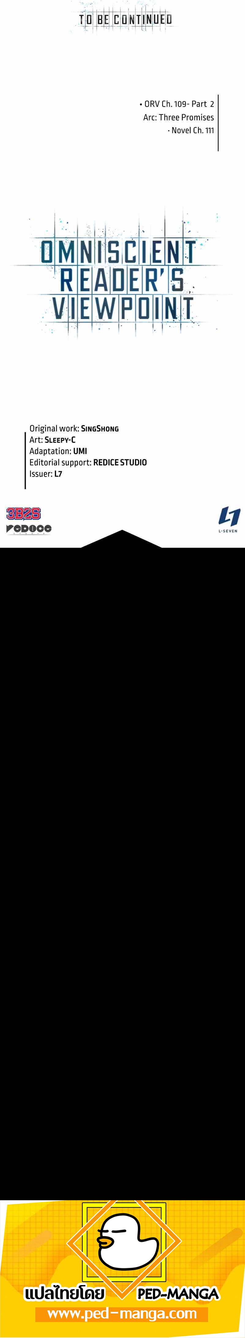 Omniscient Reader อ่านชะตาวันสิ้นโลก ตอนที่ 109 page 7