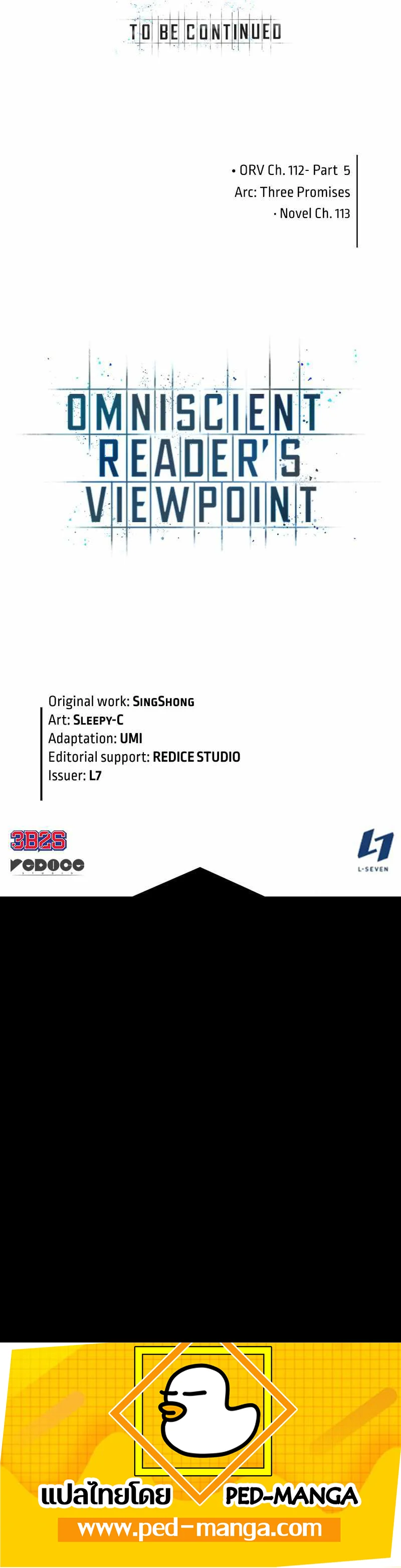 Omniscient Reader อ่านชะตาวันสิ้นโลก ตอนที่ 112 page 8