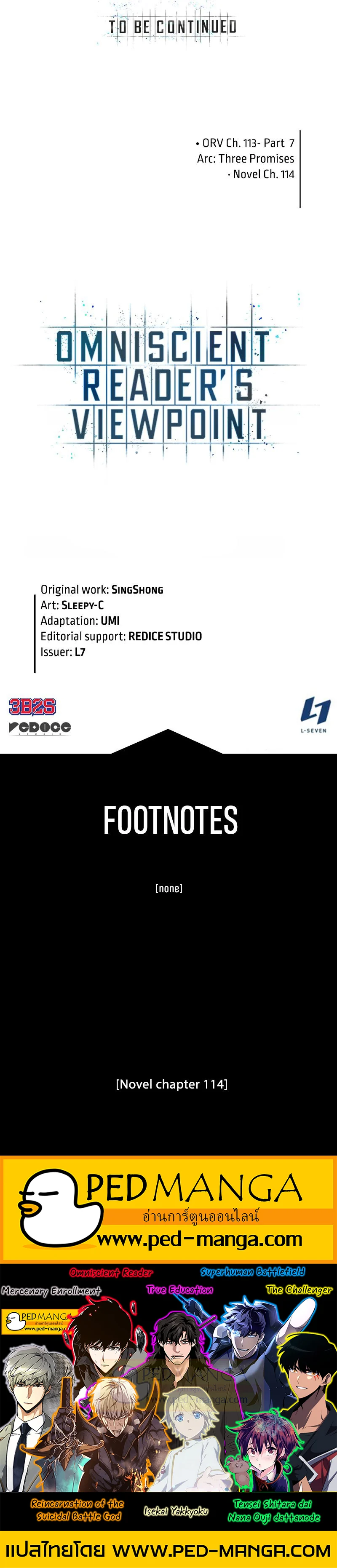 Omniscient Reader อ่านชะตาวันสิ้นโลก ตอนที่ 114 page 10