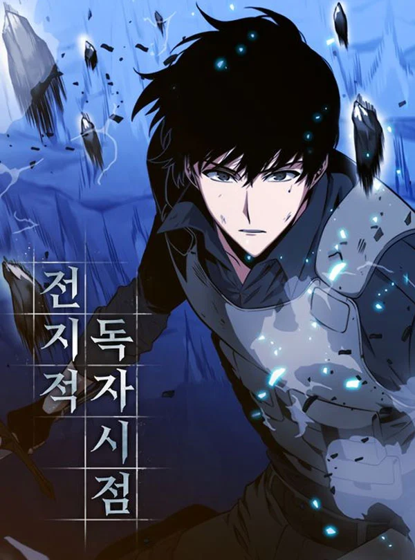 Omniscient Reader อ่านชะตาวันสิ้นโลก ตอนที่ 119 page 0