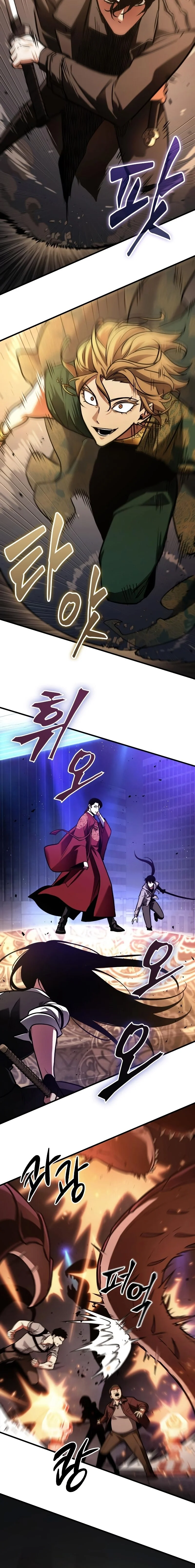 Omniscient Reader อ่านชะตาวันสิ้นโลก ตอนที่ 161 page 15