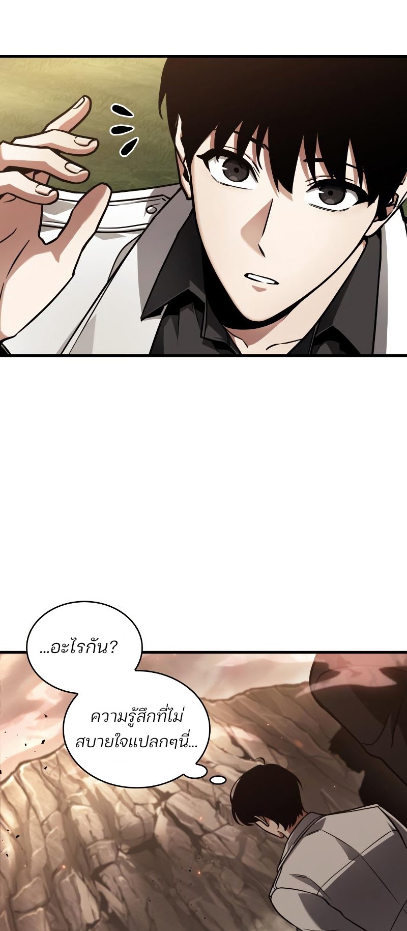 Omniscient Reader อ่านชะตาวันสิ้นโลก ตอนที่ 180 page 28