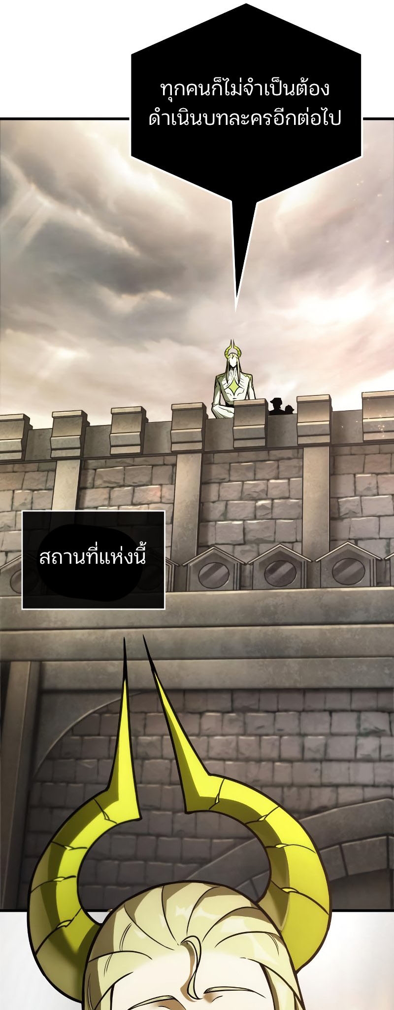 Omniscient Reader อ่านชะตาวันสิ้นโลก ตอนที่ 180 page 40
