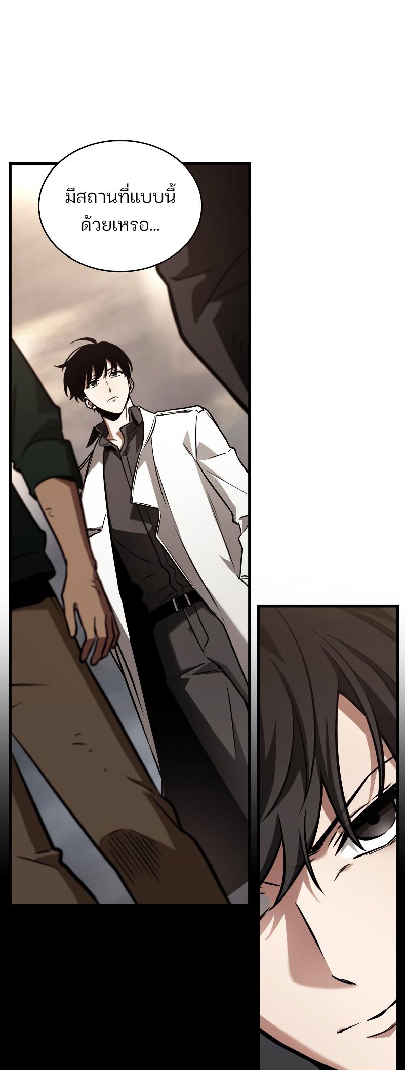 Omniscient Reader อ่านชะตาวันสิ้นโลก ตอนที่ 180 page 50