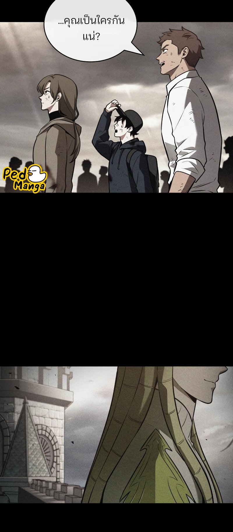 Omniscient Reader อ่านชะตาวันสิ้นโลก ตอนที่ 180 page 67