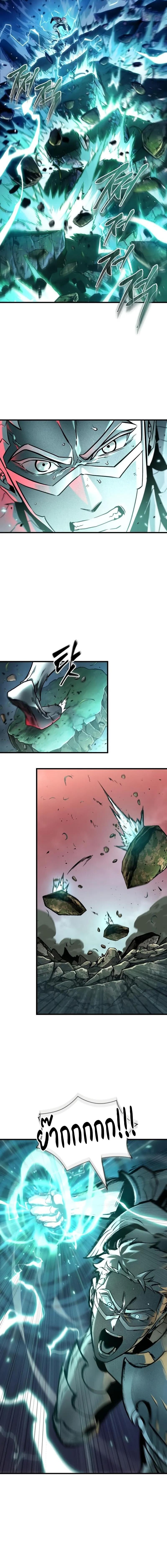 Omniscient Reader อ่านชะตาวันสิ้นโลก ตอนที่ 302 page 7