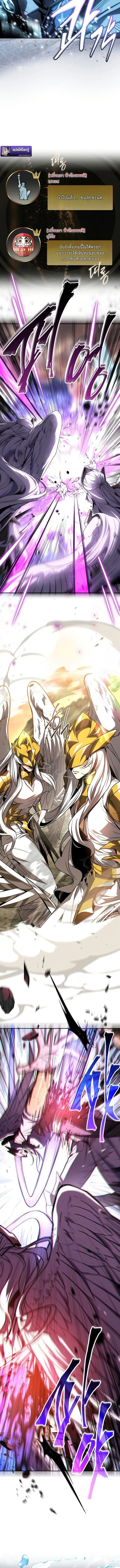 Only I Have an EX-Grade Summon ฉันคือผู้อัญเชิญระดับแรงก์ EX ตอนที่ 1 page 5