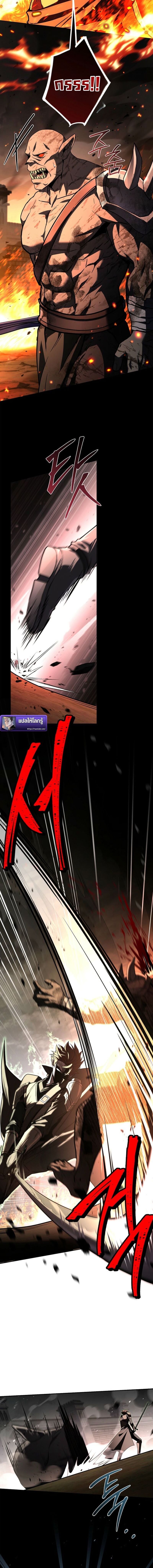 Only I Have an EX-Grade Summon ฉันคือผู้อัญเชิญระดับแรงก์ EX ตอนที่ 13 page 11