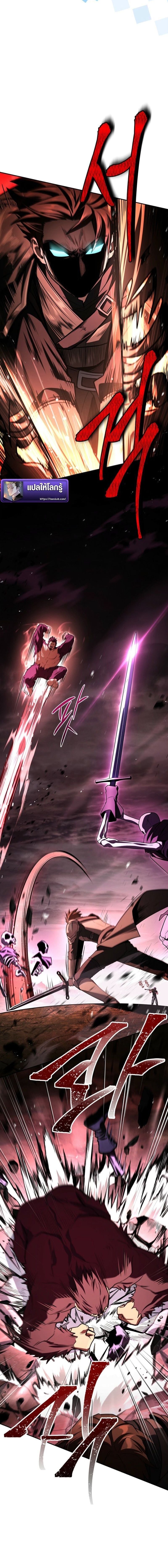 Only I Have an EX-Grade Summon ฉันคือผู้อัญเชิญระดับแรงก์ EX ตอนที่ 17 page 7