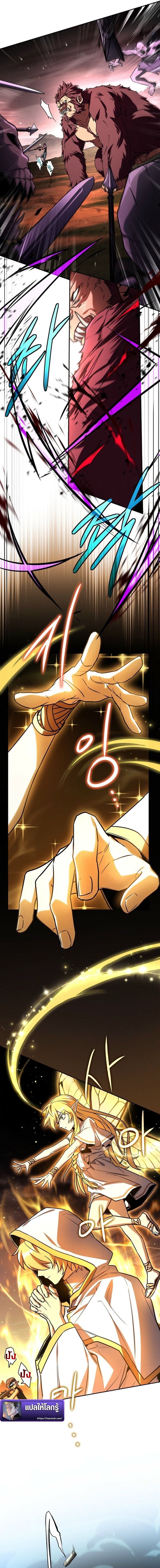 Only I Have an EX-Grade Summon ฉันคือผู้อัญเชิญระดับแรงก์ EX ตอนที่ 17 page 8