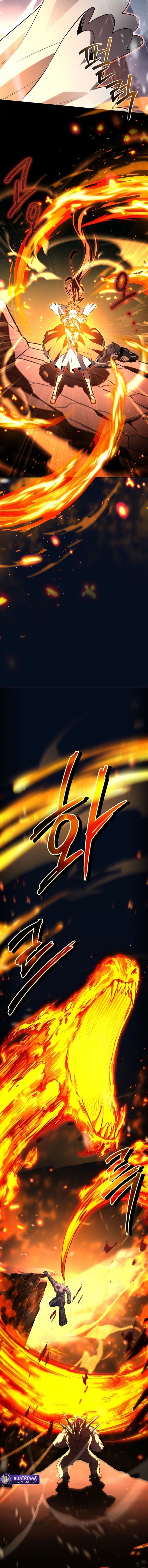 Only I Have an EX-Grade Summon ฉันคือผู้อัญเชิญระดับแรงก์ EX ตอนที่ 18 page 16