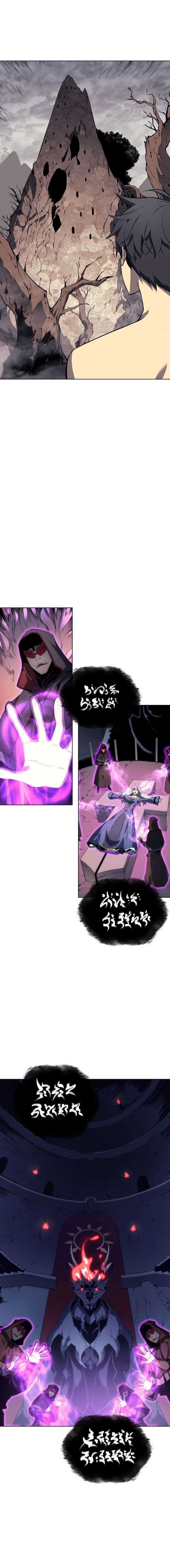 Overgeared จ้าวแห่งยุทธภัณฑ์ ตอนที่ 4 page 3