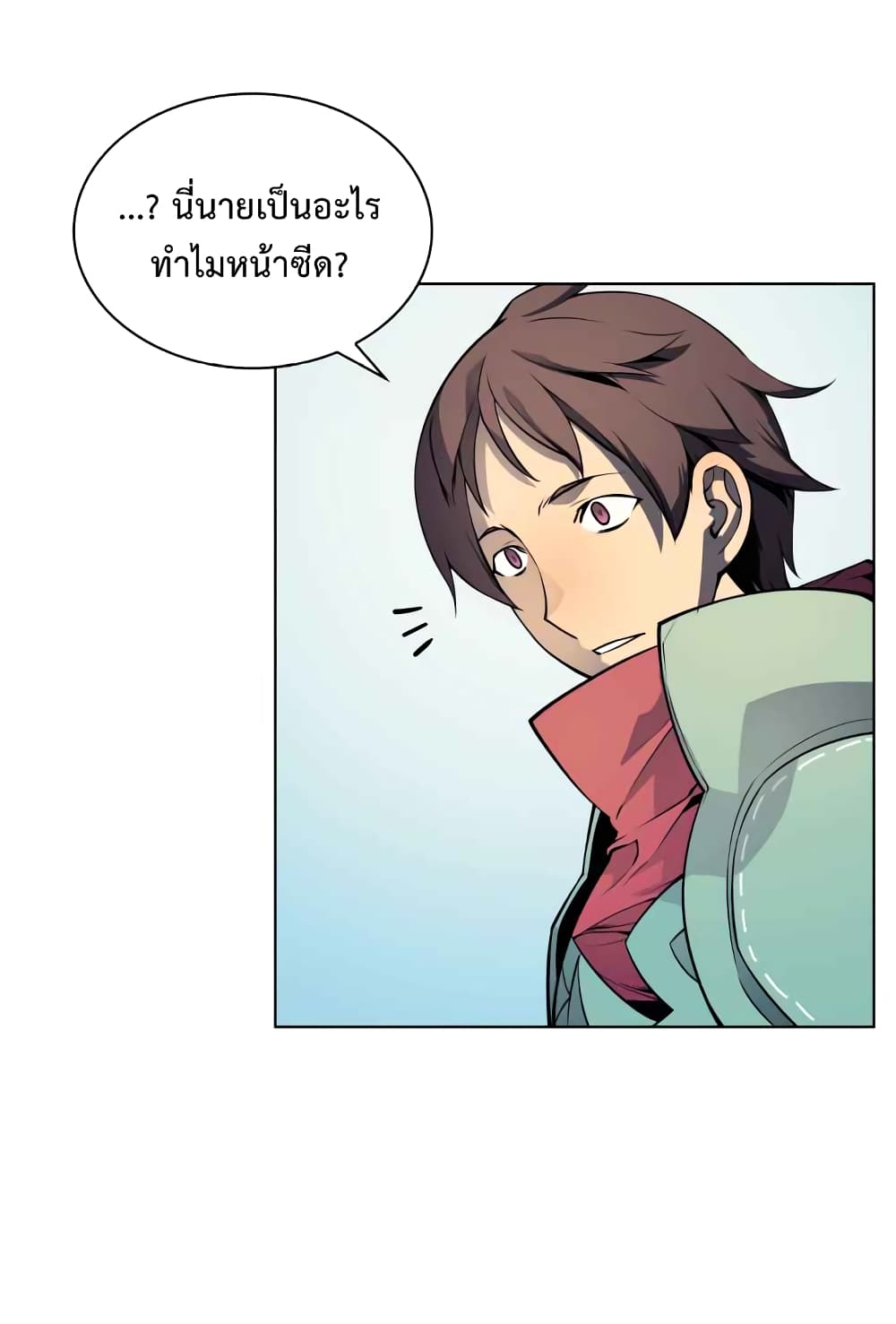 Overgeared จ้าวแห่งยุทธภัณฑ์ ตอนที่ 19 page 31
