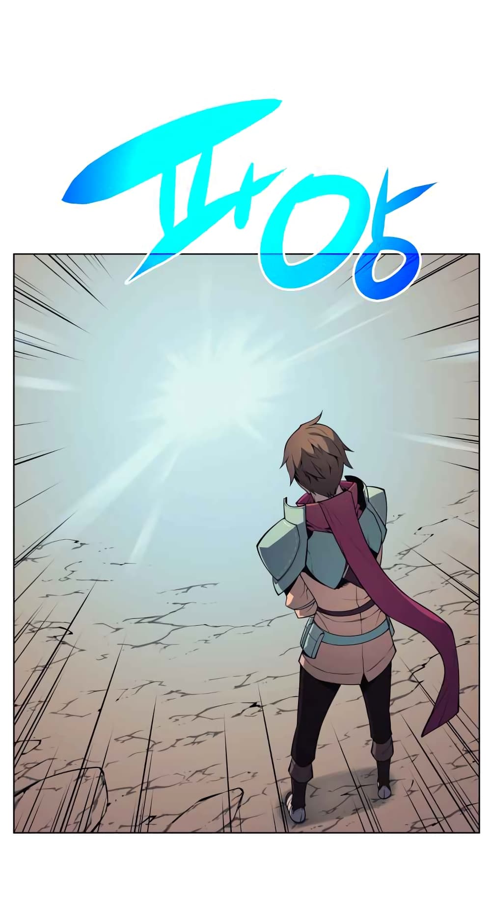 Overgeared จ้าวแห่งยุทธภัณฑ์ ตอนที่ 20 page 35