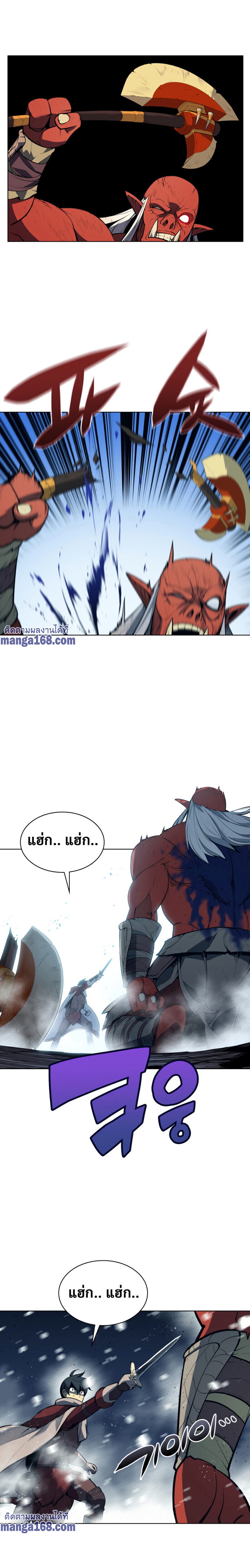 Overgeared จ้าวแห่งยุทธภัณฑ์ ตอนที่ 40 page 30