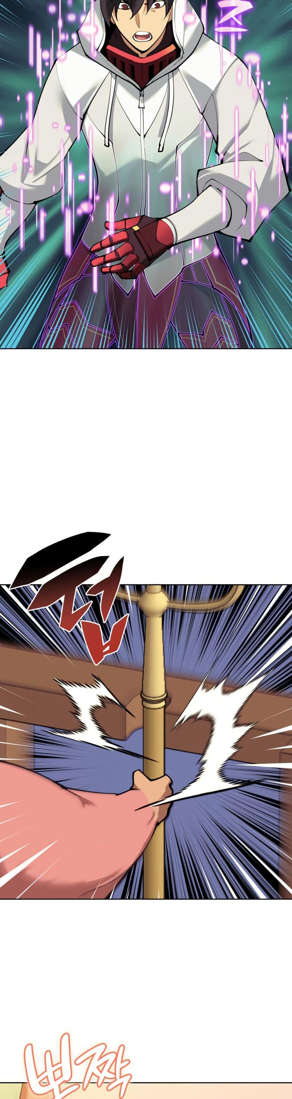 Overgeared จ้าวแห่งยุทธภัณฑ์ ตอนที่ 255 page 9