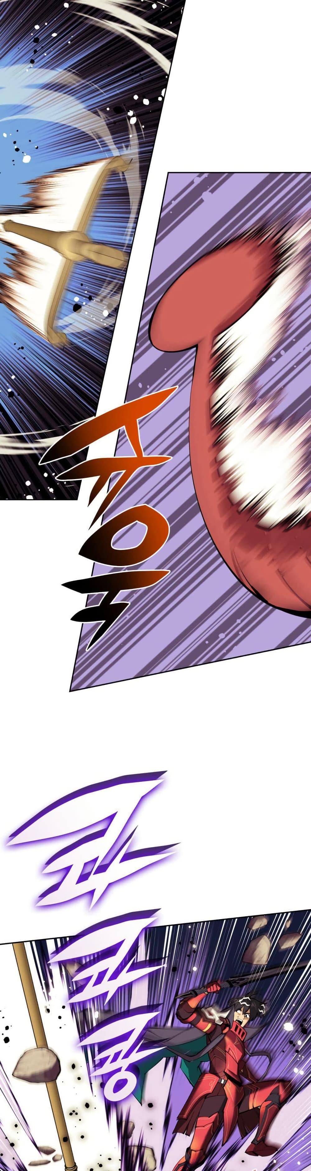 Overgeared จ้าวแห่งยุทธภัณฑ์ ตอนที่ 255 page 12