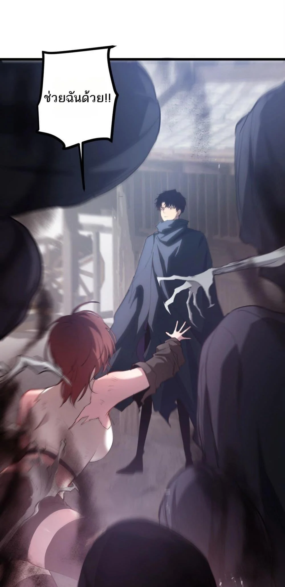 Overlord of Insects อาชีพระดับเทพ เจ้าแห่งแมลงภัยพิบัติ ตอนที่ 14 page 1