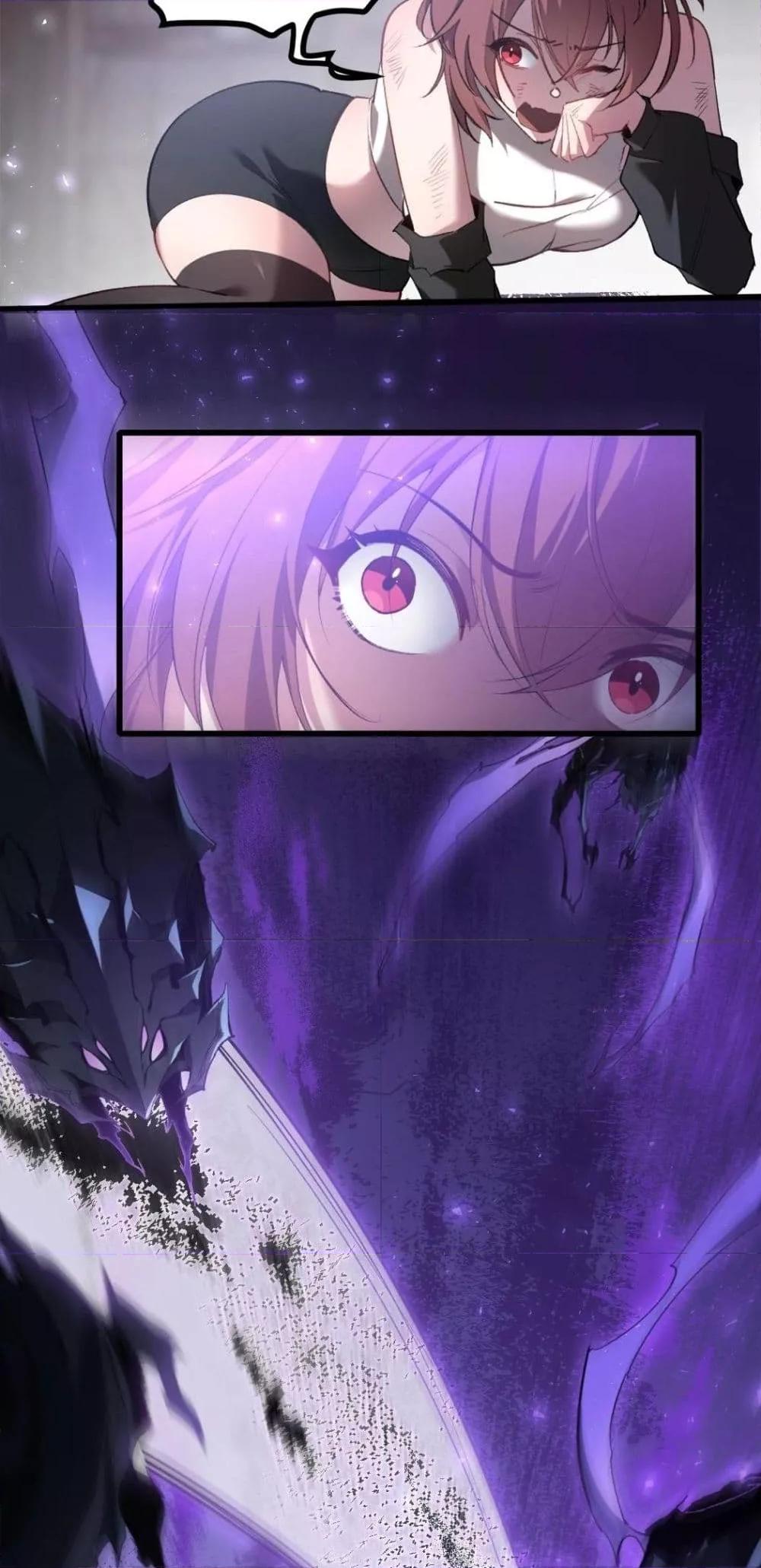 Overlord of Insects อาชีพระดับเทพ เจ้าแห่งแมลงภัยพิบัติ ตอนที่ 14 page 5