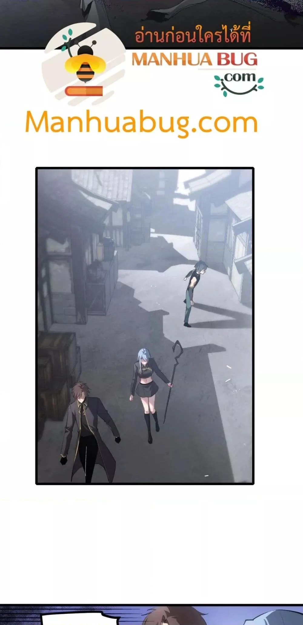 Overlord of Insects อาชีพระดับเทพ เจ้าแห่งแมลงภัยพิบัติ ตอนที่ 14 page 11