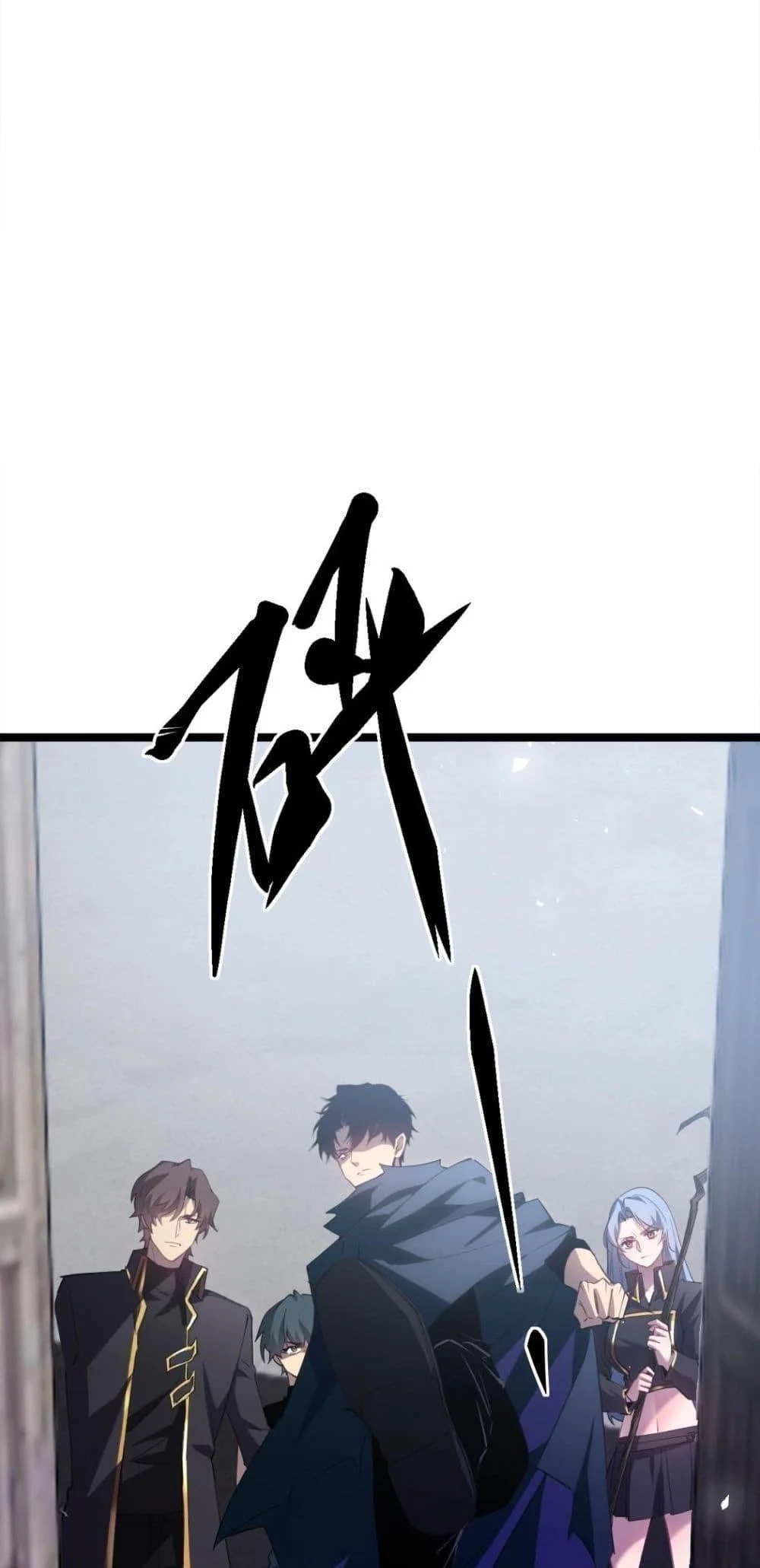 Overlord of Insects อาชีพระดับเทพ เจ้าแห่งแมลงภัยพิบัติ ตอนที่ 14 page 18