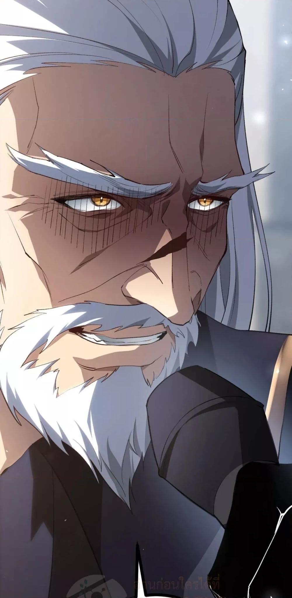 Overlord of Insects อาชีพระดับเทพ เจ้าแห่งแมลงภัยพิบัติ ตอนที่ 17 page 14