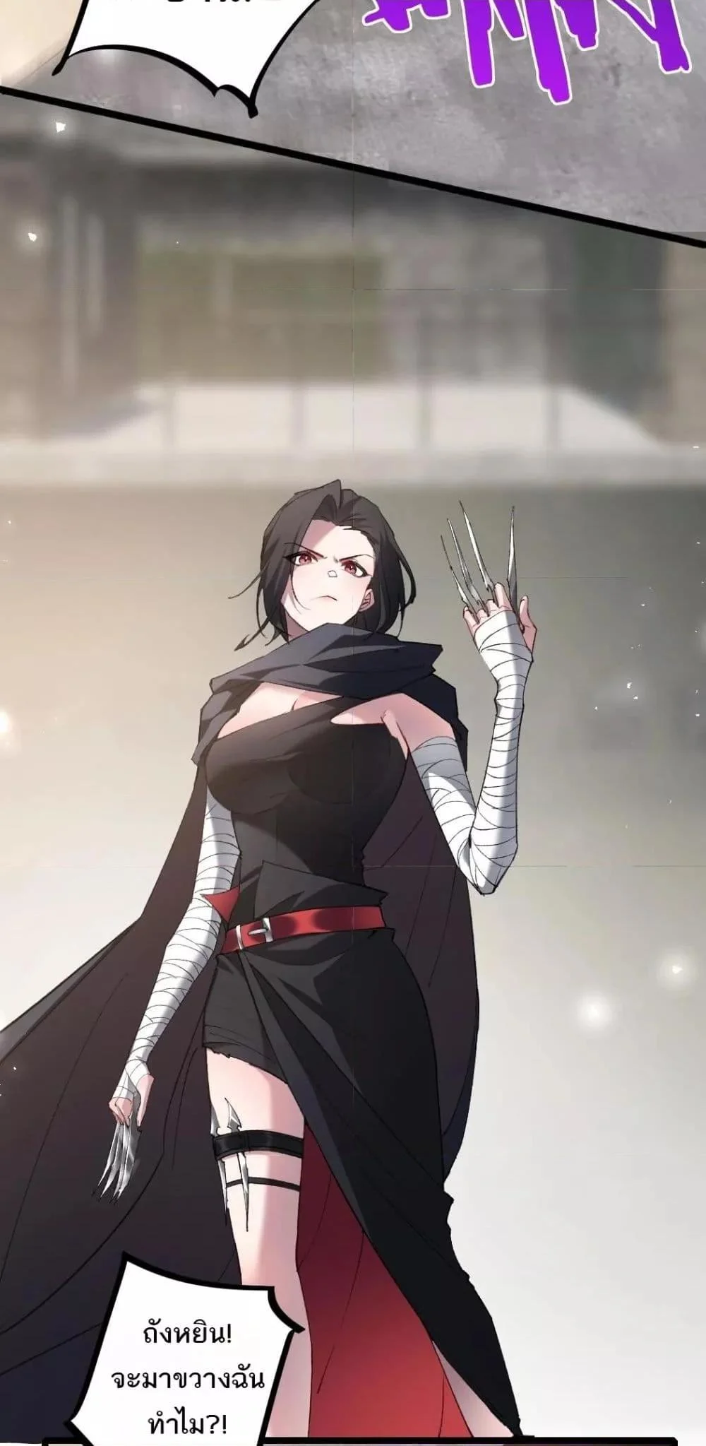 Overlord of Insects อาชีพระดับเทพ เจ้าแห่งแมลงภัยพิบัติ ตอนที่ 17 page 34