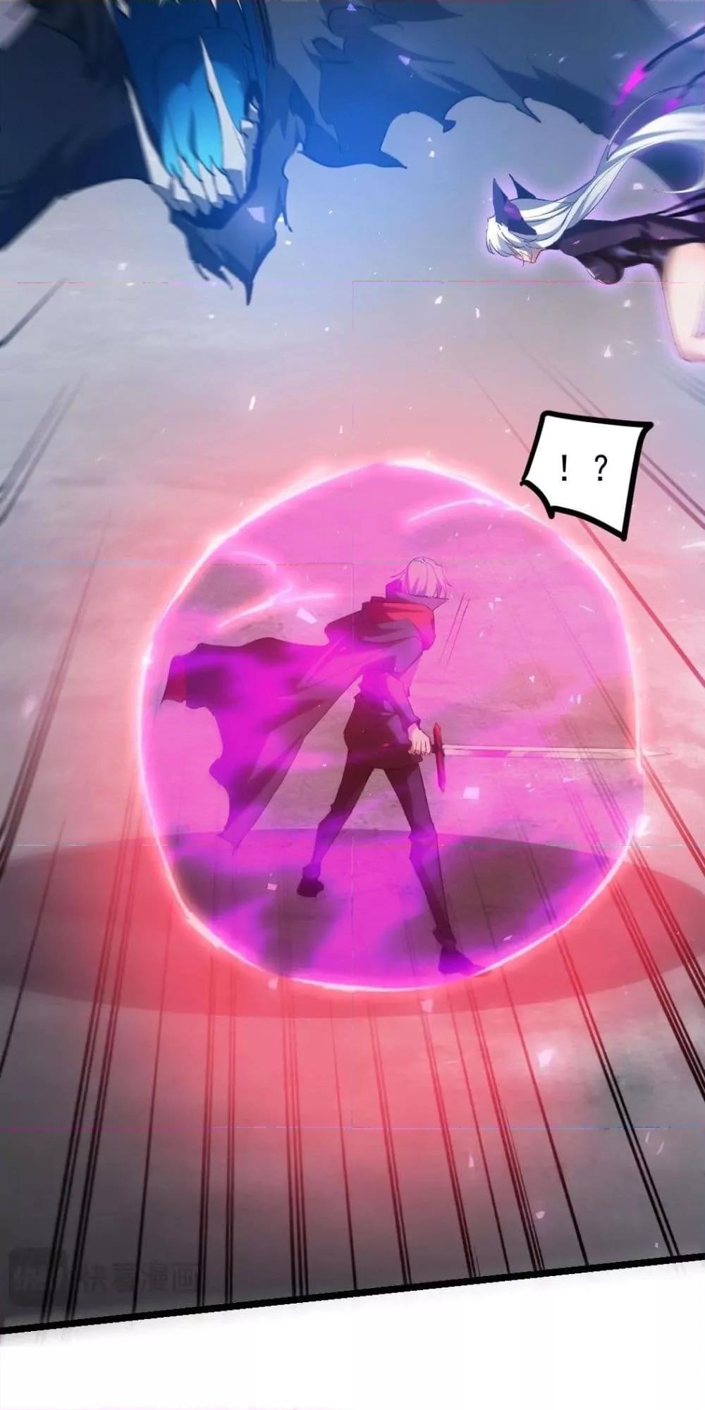 Overlord of Insects อาชีพระดับเทพ เจ้าแห่งแมลงภัยพิบัติ ตอนที่ 19 page 7