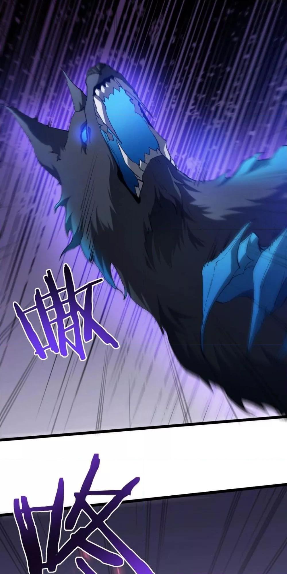 Overlord of Insects อาชีพระดับเทพ เจ้าแห่งแมลงภัยพิบัติ ตอนที่ 19 page 11