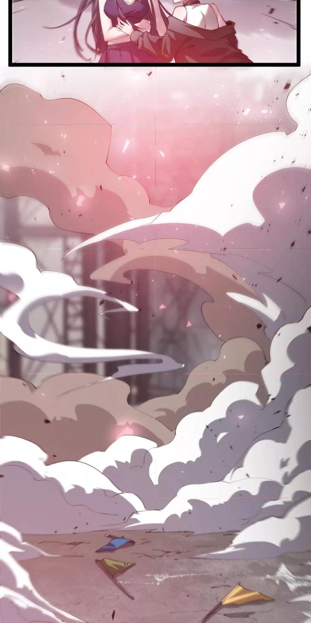 Overlord of Insects อาชีพระดับเทพ เจ้าแห่งแมลงภัยพิบัติ ตอนที่ 19 page 30