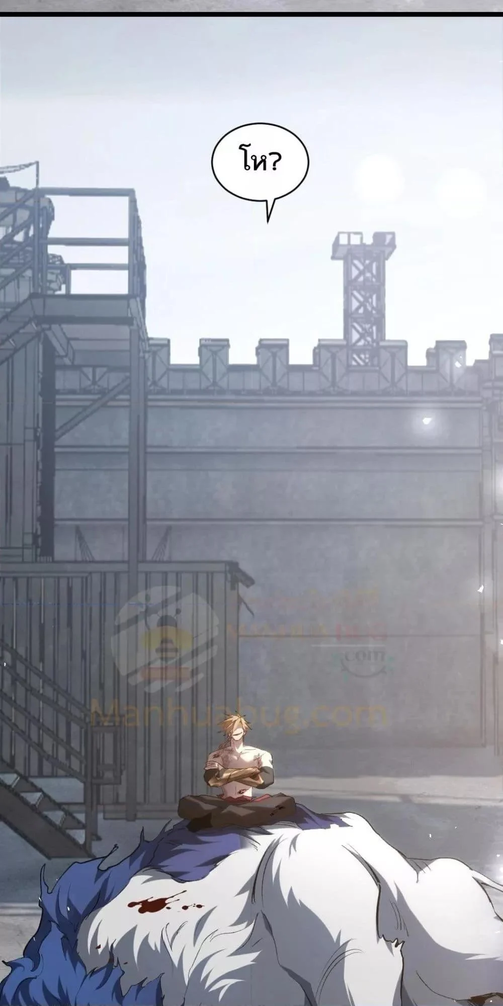 Overlord of Insects อาชีพระดับเทพ เจ้าแห่งแมลงภัยพิบัติ ตอนที่ 19 page 49