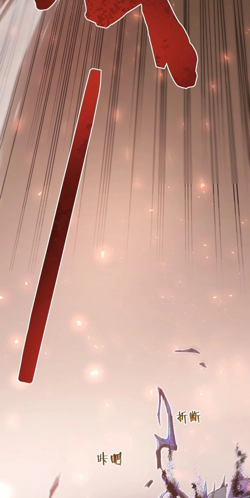 Overlord of Insects อาชีพระดับเทพ เจ้าแห่งแมลงภัยพิบัติ ตอนที่ 20 page 35