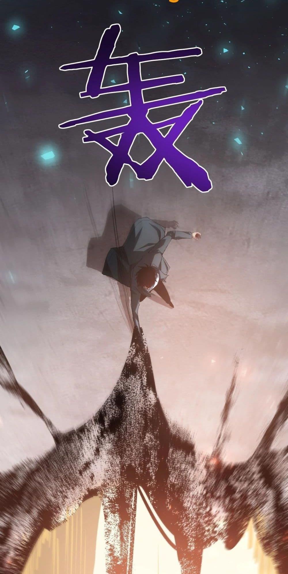 Overlord of Insects อาชีพระดับเทพ เจ้าแห่งแมลงภัยพิบัติ ตอนที่ 20 page 40