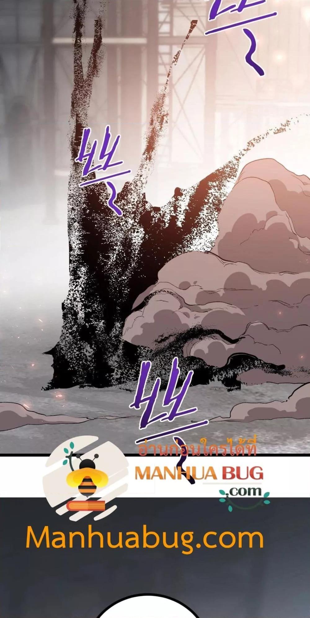 Overlord of Insects อาชีพระดับเทพ เจ้าแห่งแมลงภัยพิบัติ ตอนที่ 20 page 43