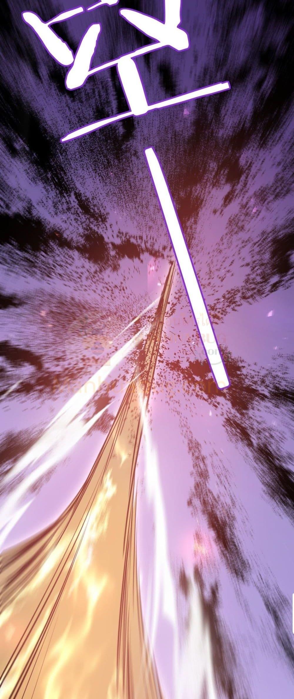 Overlord of Insects อาชีพระดับเทพ เจ้าแห่งแมลงภัยพิบัติ ตอนที่ 21 page 8