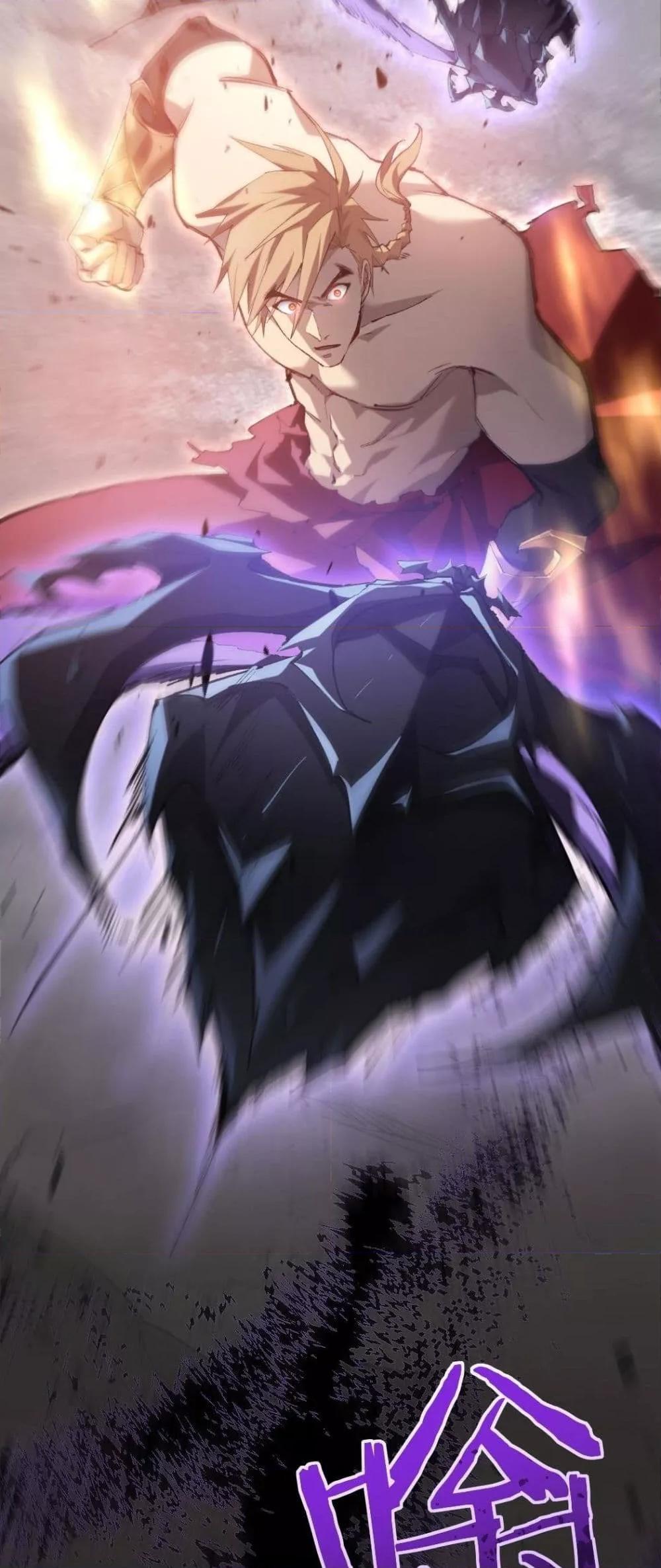 Overlord of Insects อาชีพระดับเทพ เจ้าแห่งแมลงภัยพิบัติ ตอนที่ 21 page 29