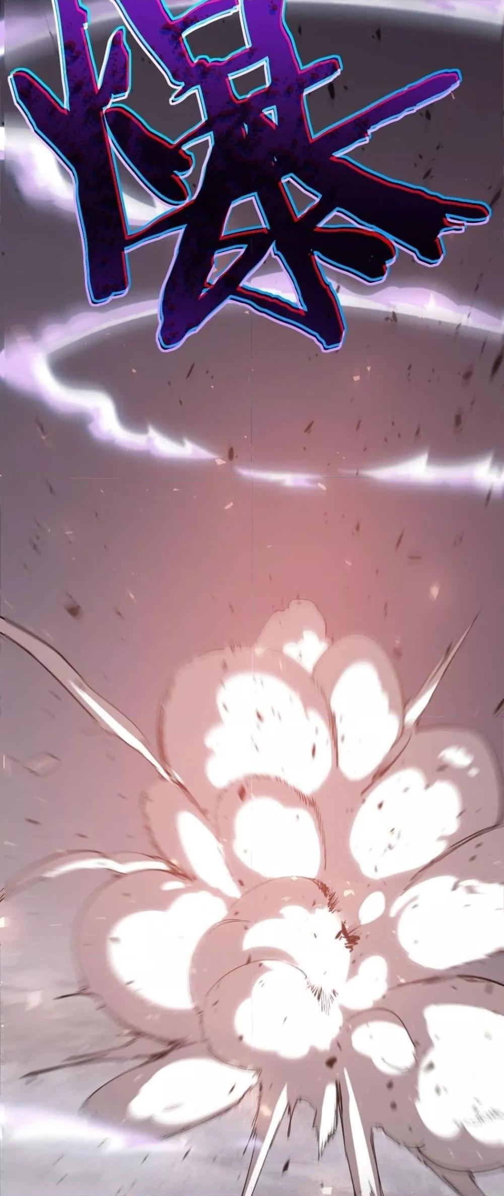 Overlord of Insects อาชีพระดับเทพ เจ้าแห่งแมลงภัยพิบัติ ตอนที่ 21 page 31